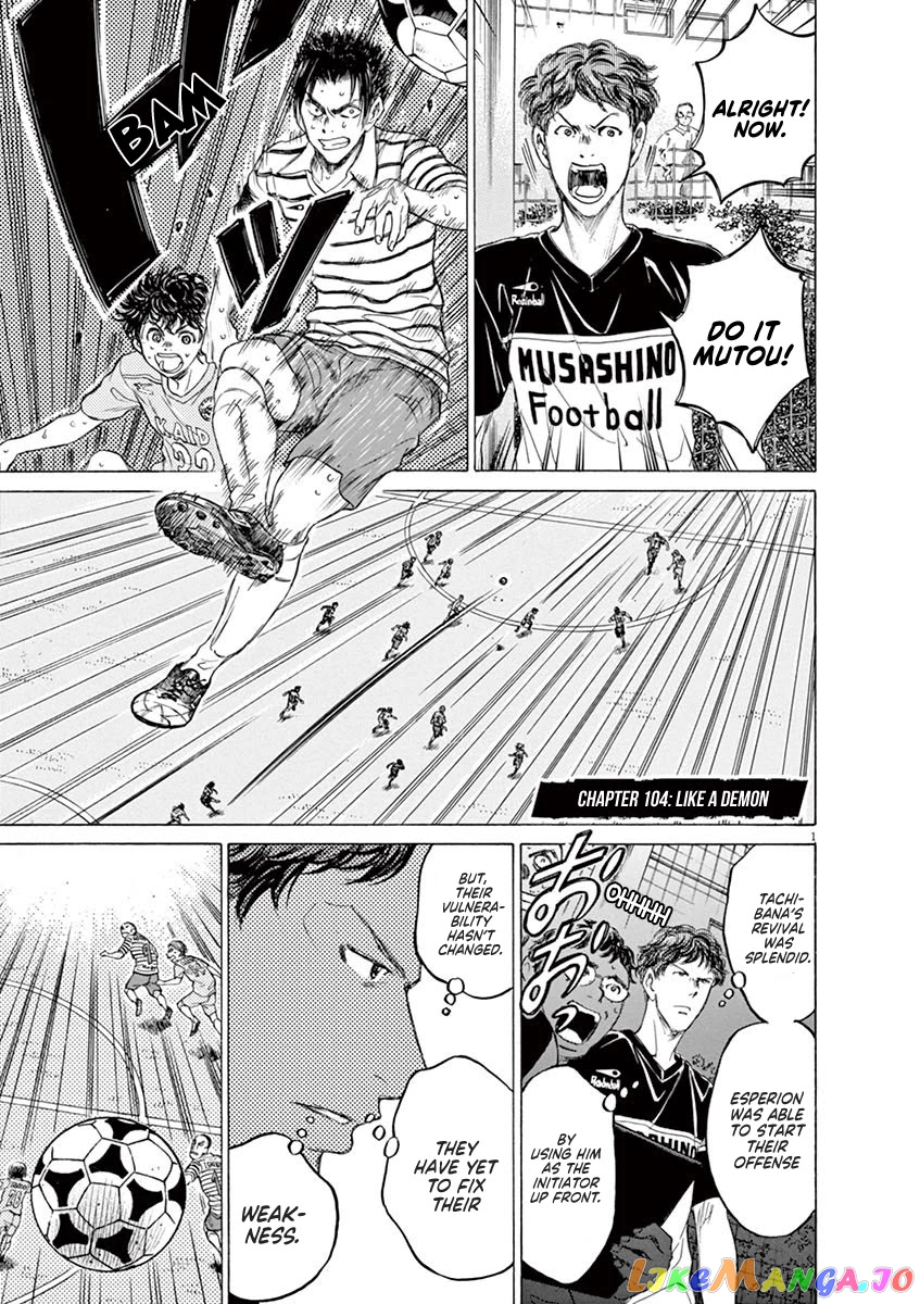 Ao Ashi, Chapter 104 image 02